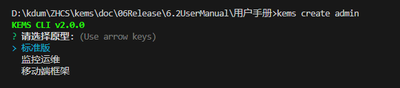 选择模板类型