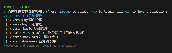 选择模块