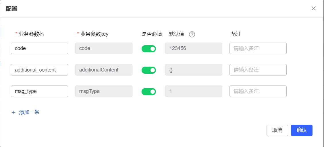 inside-mns-config