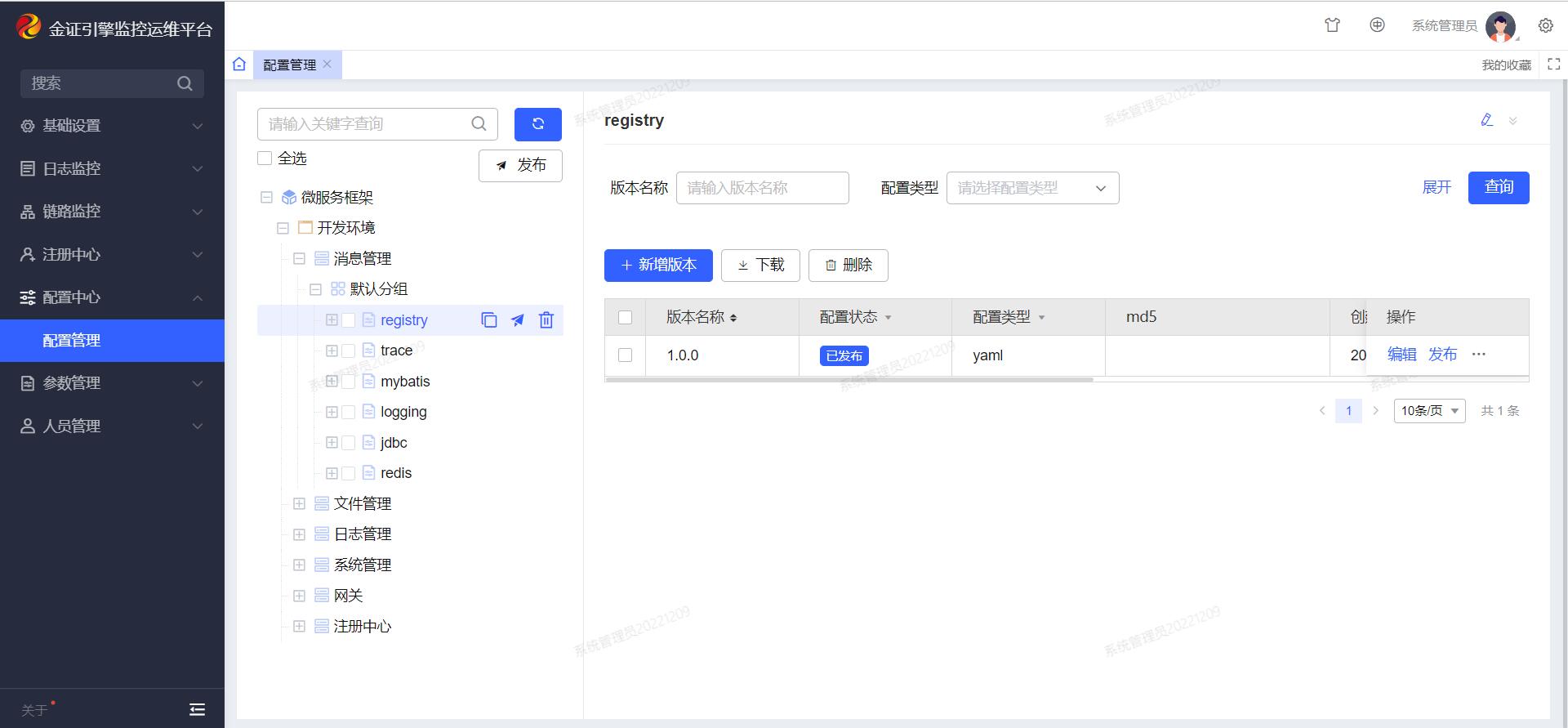 kems-amo-config-preview
