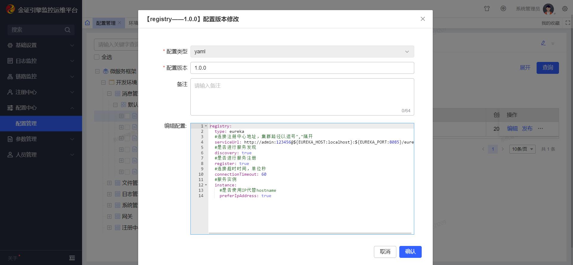 kems-amo-config