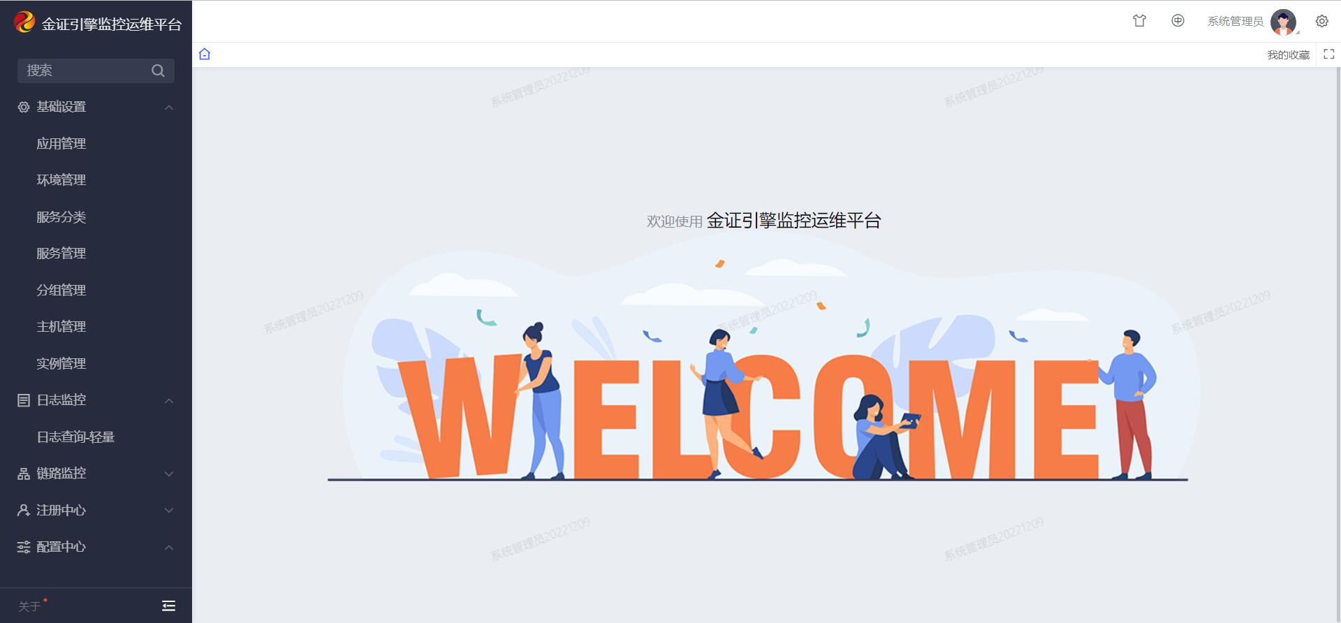 简易版