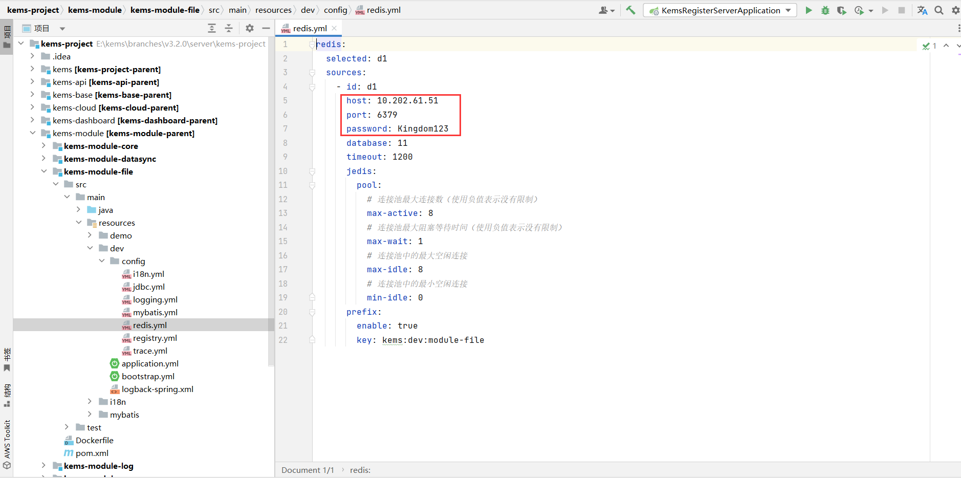 file_redis