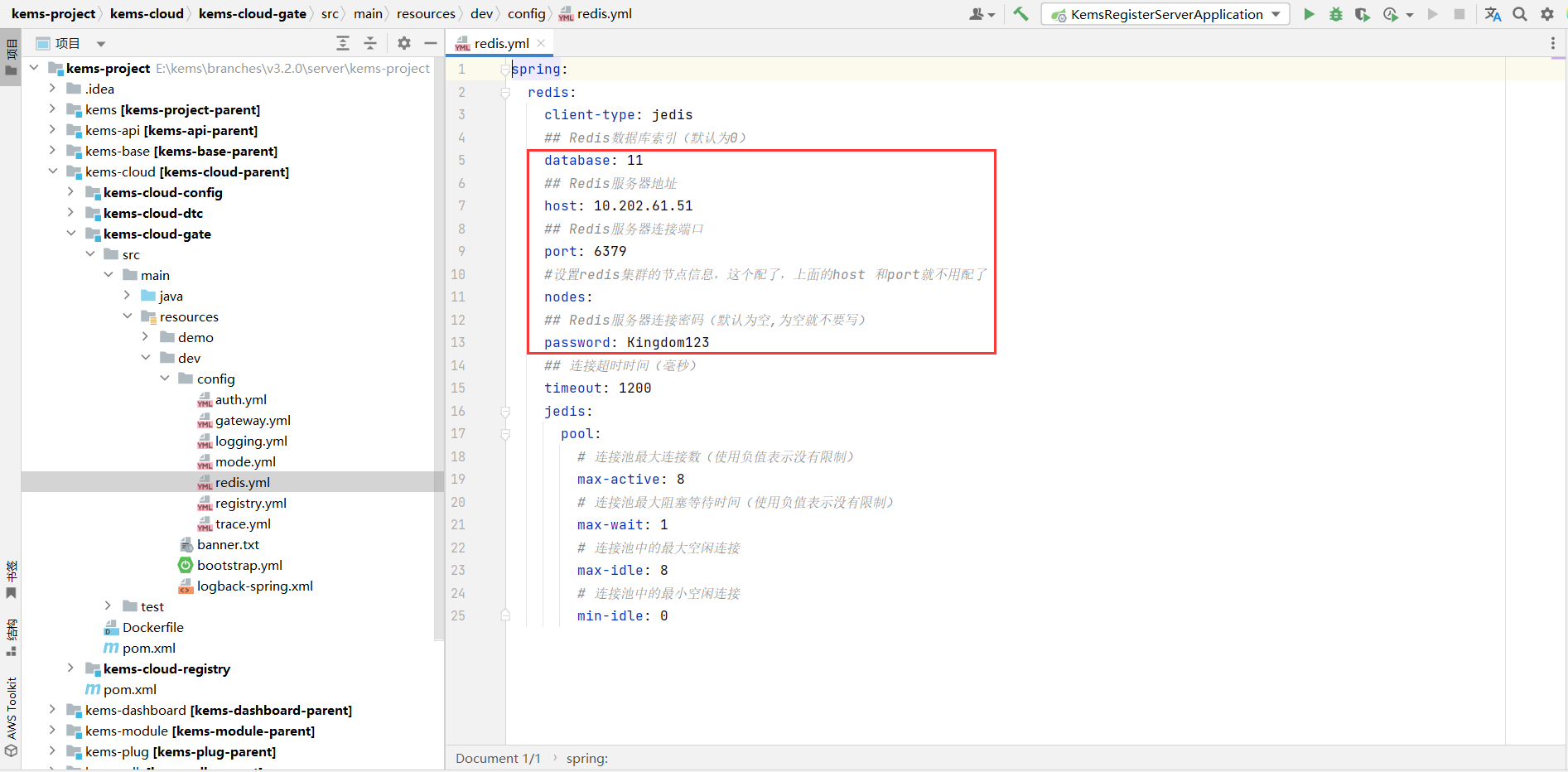 gate_redis