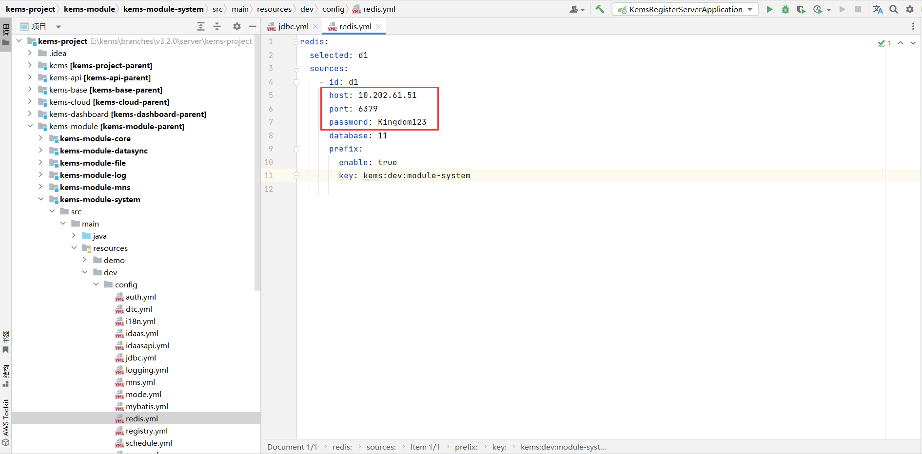 sys_redis